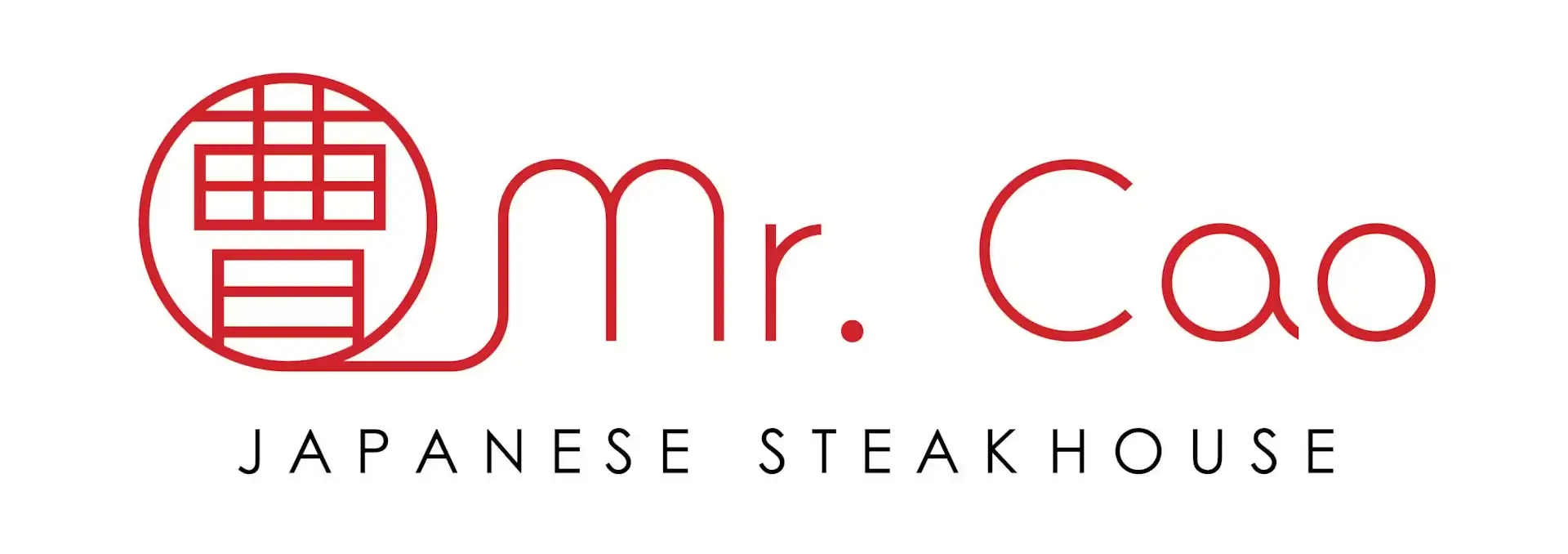 Restaurant logo: Incorporate the character "曹" with the store name as the emblem.